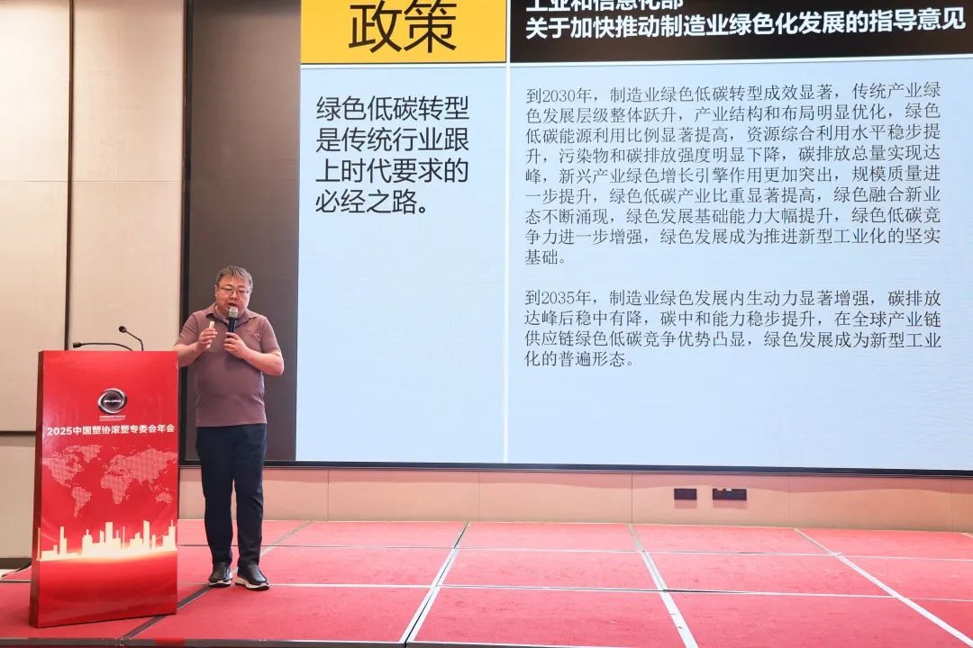 Toimitusjohtajamme Wen piti upean puheen vuosikokouksessa